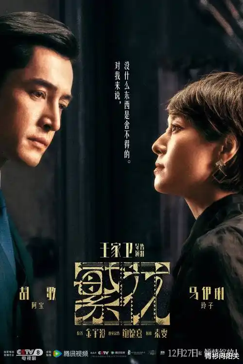 日剧：黄昏约定