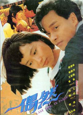 日韩电影：暗夜追踪