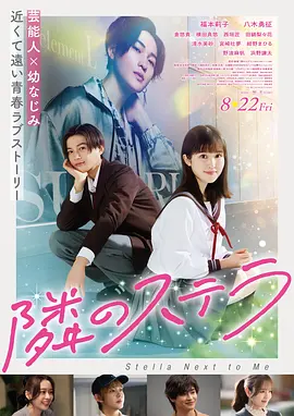 日韩电影：情书