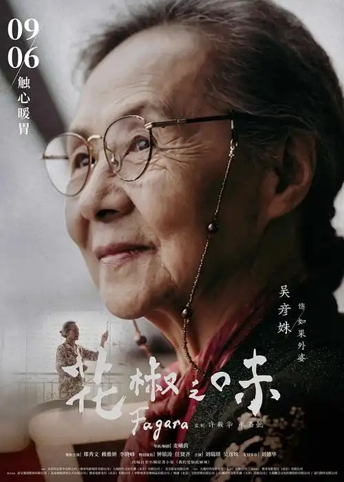 动漫：鬼灭之刃