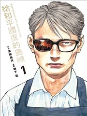 短剧：重生之都市狂龙
